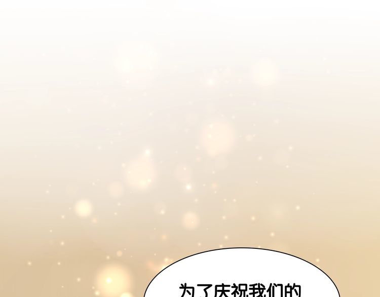 第106话 我们的品牌(1/2)-第108话