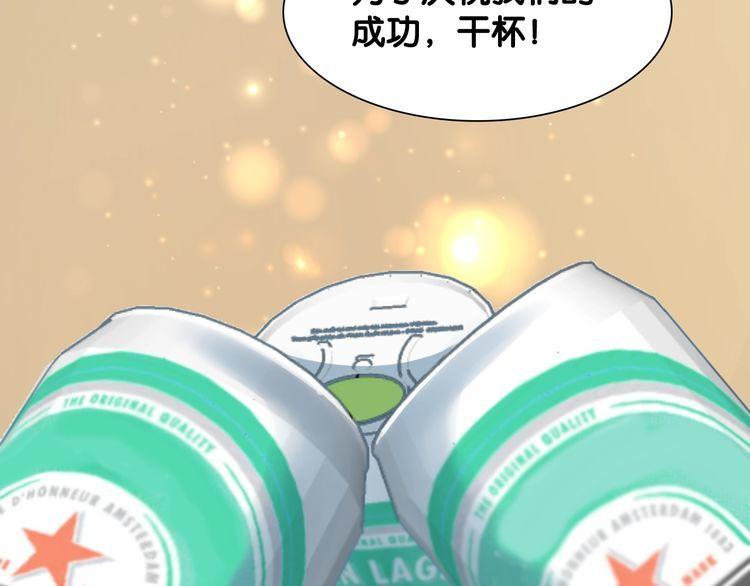 第106话 我们的品牌(1/2)-第108话