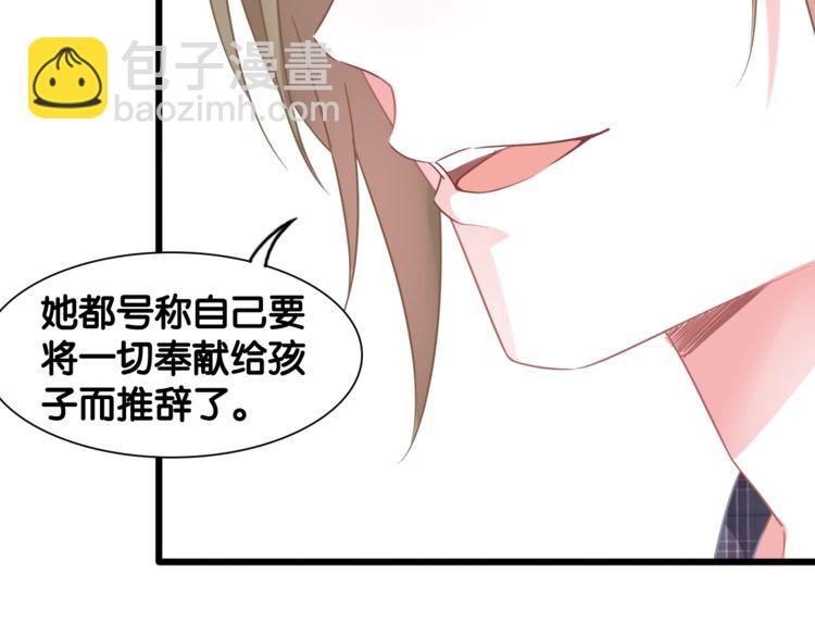 第106话 我们的品牌(1/2)-第108话