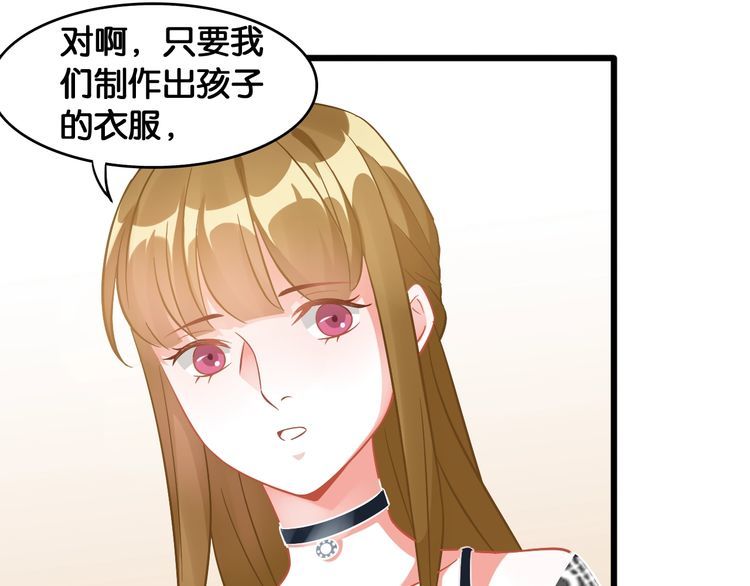 第106话 我们的品牌(1/2)-第108话