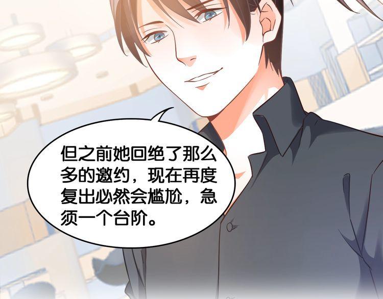 第106话 我们的品牌(1/2)-第108话