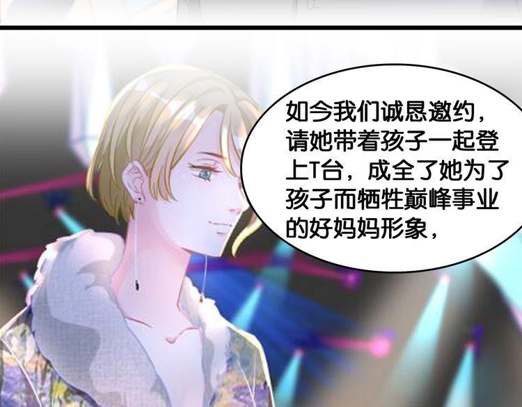 第106话 我们的品牌(1/2)-第108话