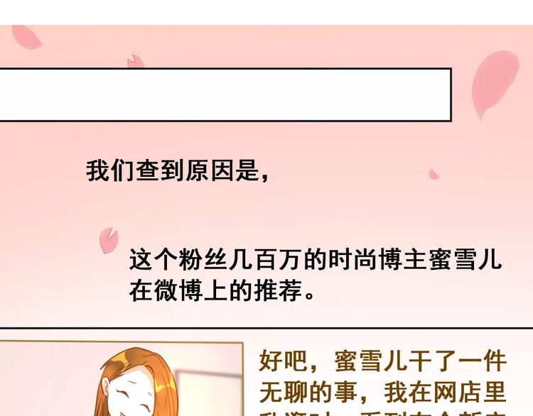 光芒纪 - 第11话  迷失(1/3) - 2