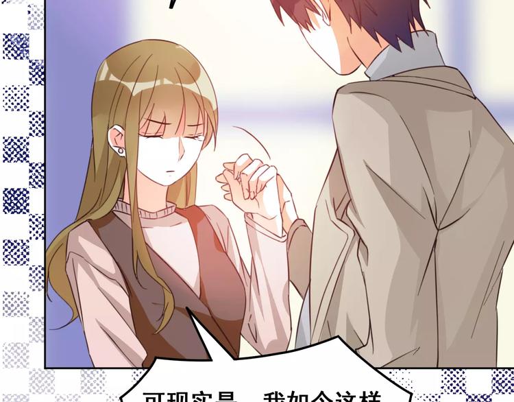 光芒纪 - 第11话  迷失(3/3) - 4