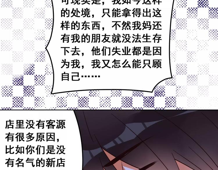 光芒纪 - 第11话  迷失(3/3) - 5