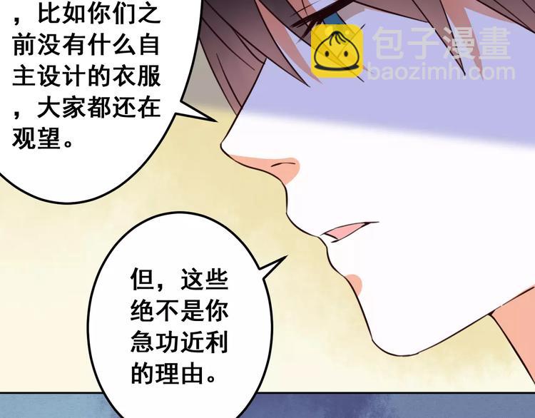 光芒纪 - 第11话  迷失(3/3) - 6