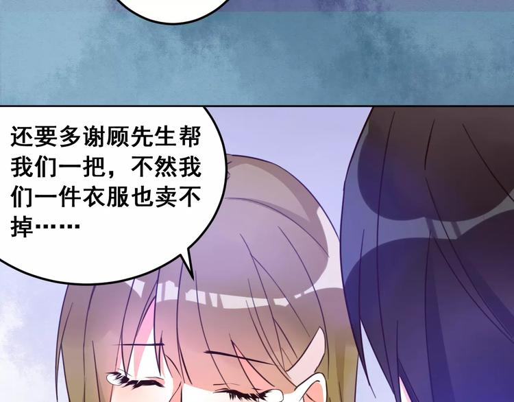 光芒纪 - 第11话  迷失(3/3) - 7