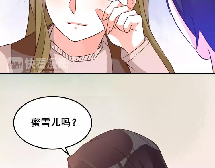 光芒纪 - 第11话  迷失(3/3) - 1