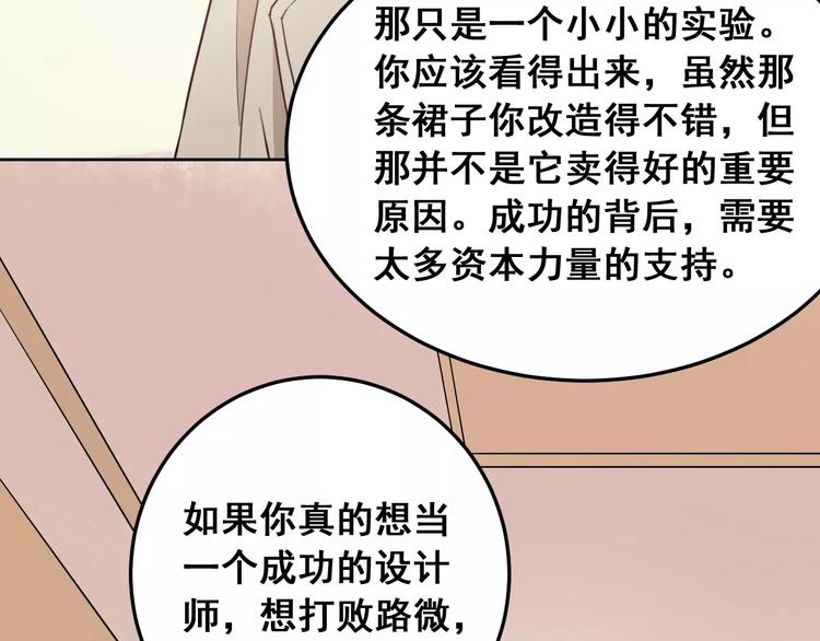 光芒纪 - 第11话  迷失(3/3) - 3