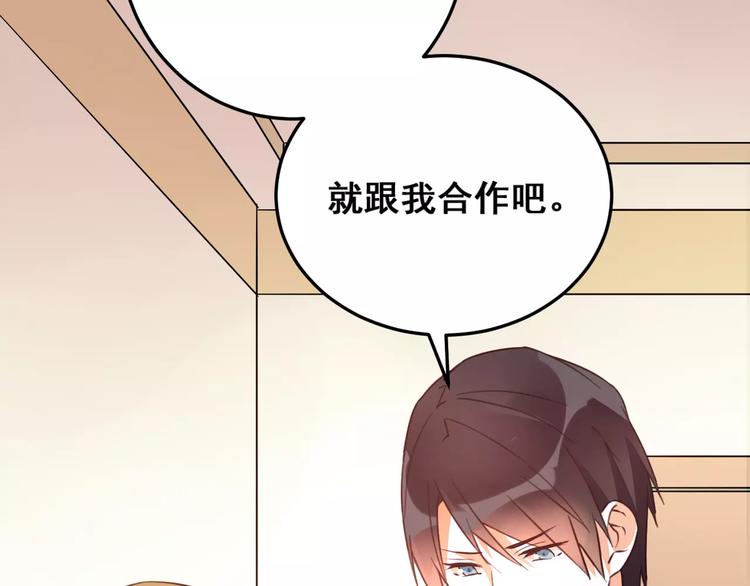 光芒纪 - 第11话  迷失(3/3) - 4