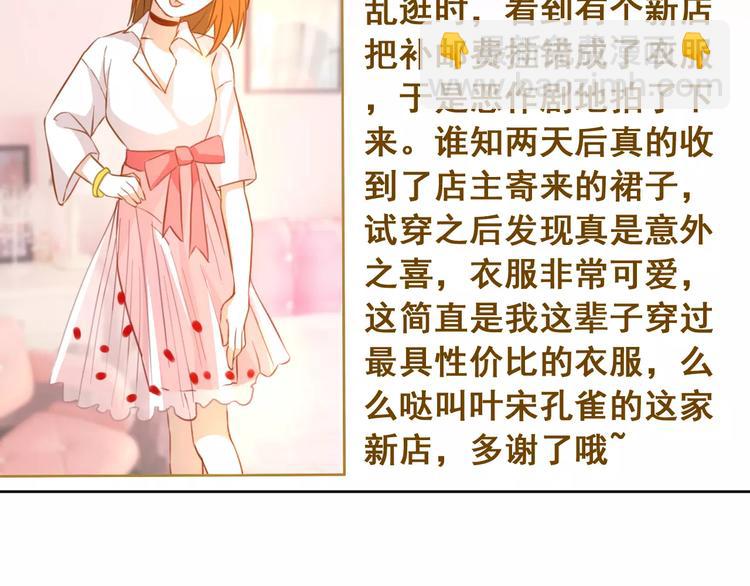 光芒纪 - 第11话  迷失(1/3) - 3