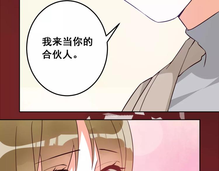 光芒纪 - 第11话  迷失(3/3) - 1