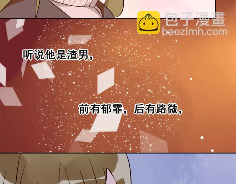 光芒纪 - 第11话  迷失(3/3) - 3