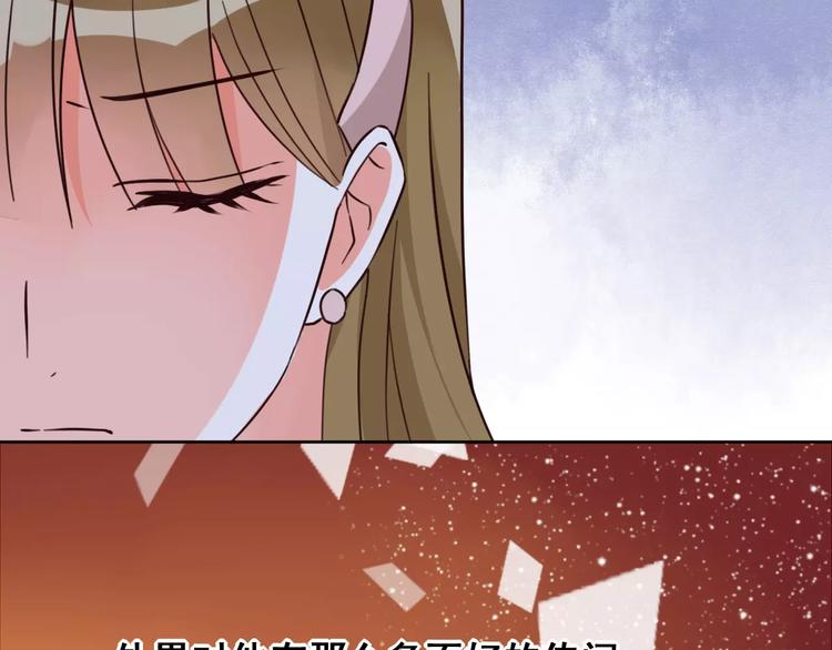 光芒纪 - 第11话  迷失(3/3) - 4