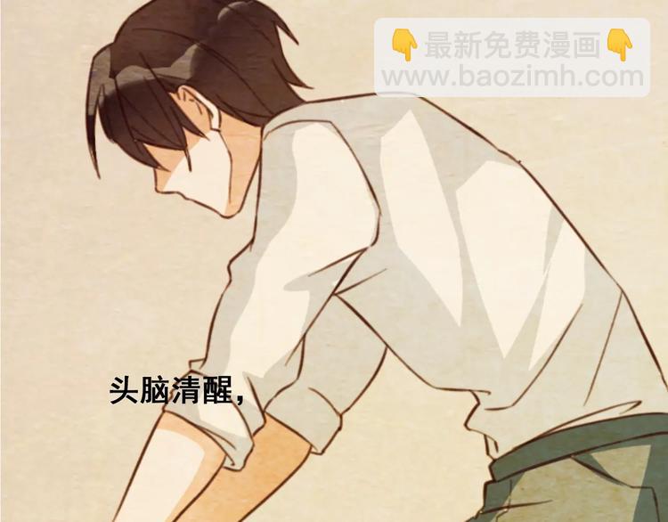 光芒纪 - 第11话  迷失(3/3) - 6