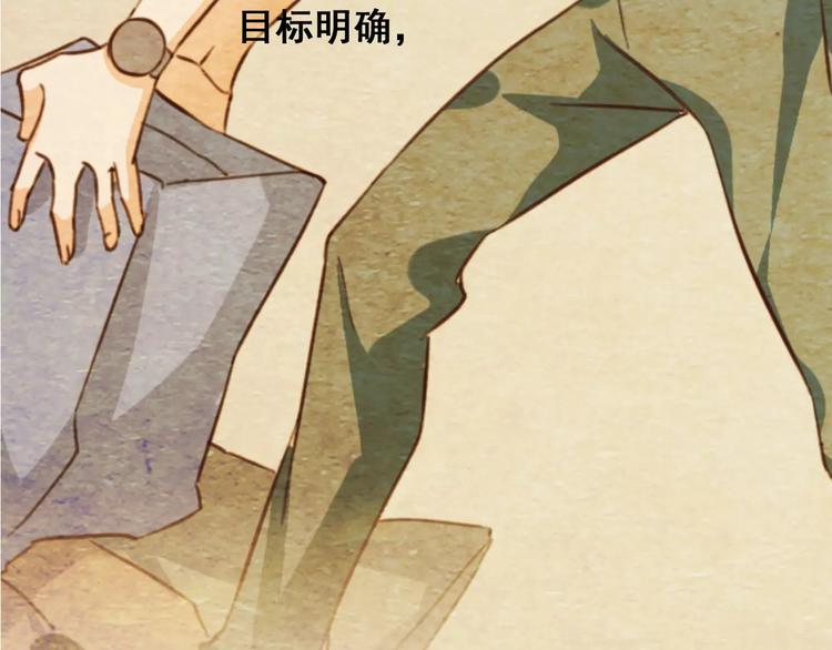 光芒纪 - 第11话  迷失(3/3) - 7