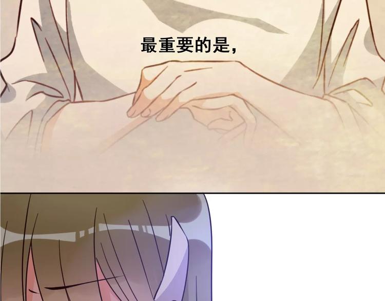 光芒纪 - 第11话  迷失(3/3) - 3