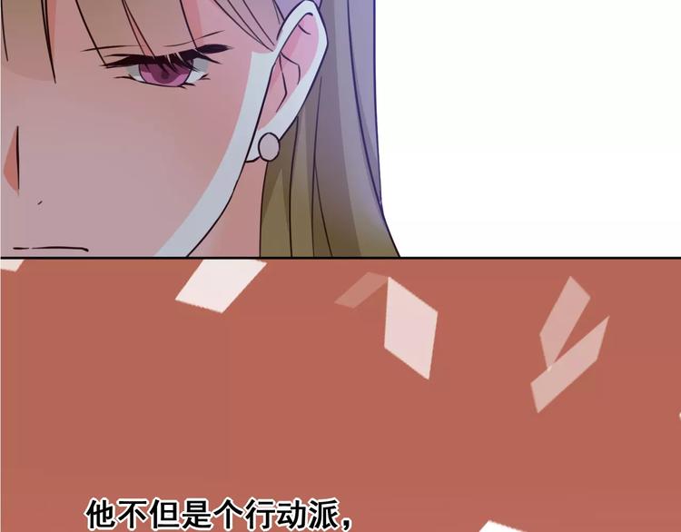 光芒纪 - 第11话  迷失(3/3) - 4