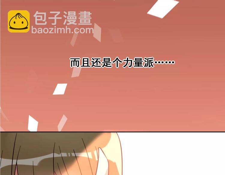 光芒纪 - 第11话  迷失(3/3) - 5