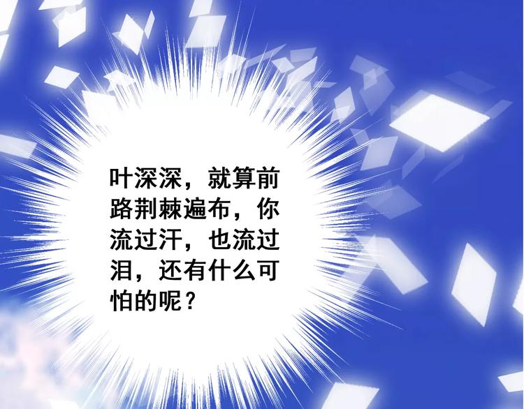 光芒纪 - 第11话  迷失(3/3) - 7