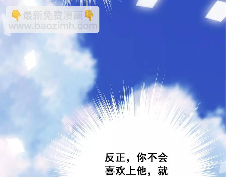 光芒纪 - 第11话  迷失(3/3) - 1