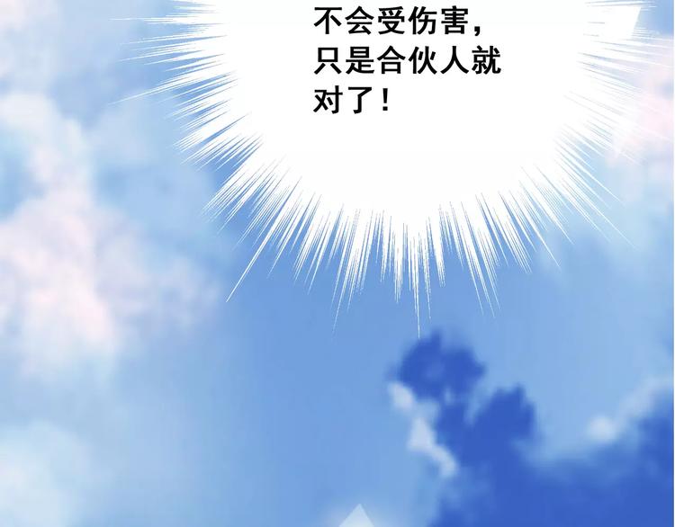 光芒纪 - 第11话  迷失(3/3) - 2