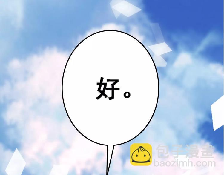 光芒纪 - 第11话  迷失(3/3) - 3