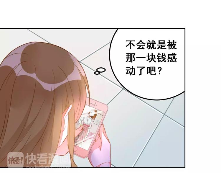 光芒纪 - 第11话  迷失(1/3) - 5