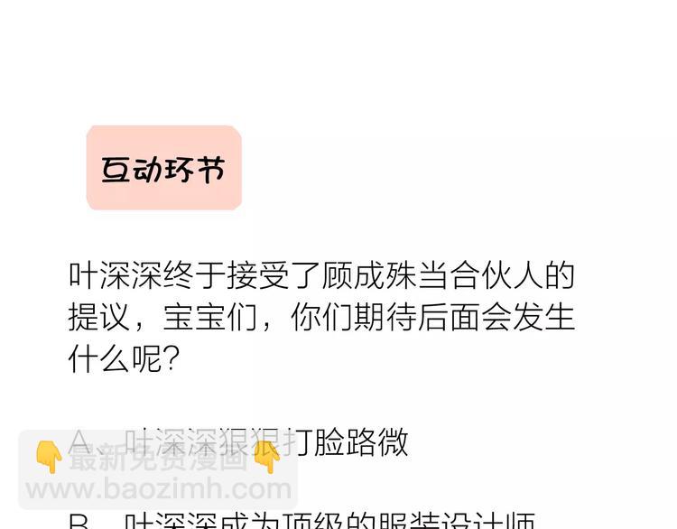 光芒纪 - 第11话  迷失(3/3) - 7