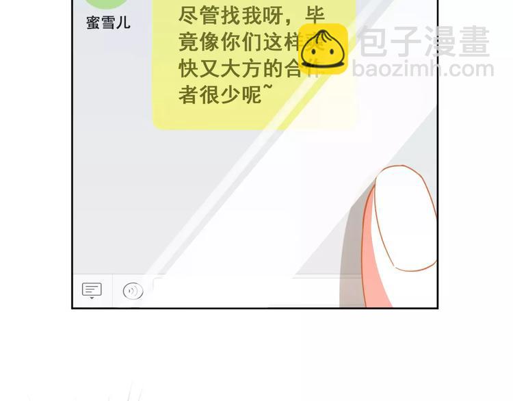 光芒纪 - 第11话  迷失(1/3) - 7