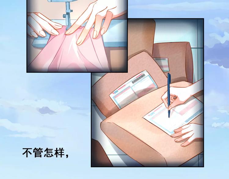 光芒纪 - 第11话  迷失(1/3) - 3