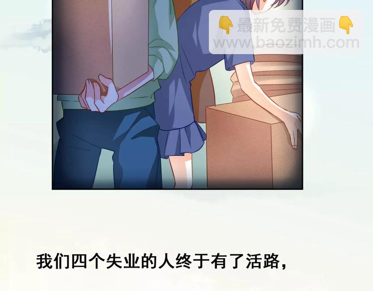 光芒纪 - 第11话  迷失(1/3) - 5