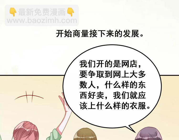 光芒纪 - 第11话  迷失(1/3) - 6