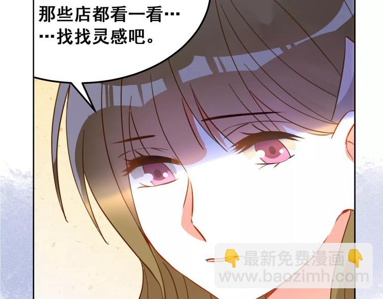 光芒纪 - 第11话  迷失(1/3) - 3