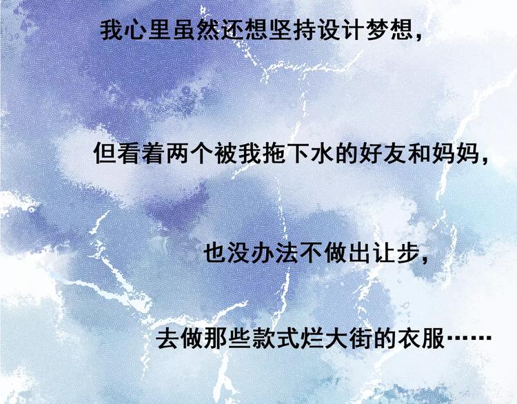 光芒纪 - 第11话  迷失(1/3) - 5