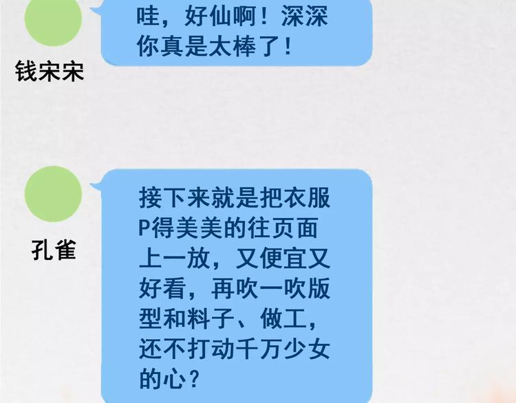 光芒纪 - 第11话  迷失(1/3) - 2