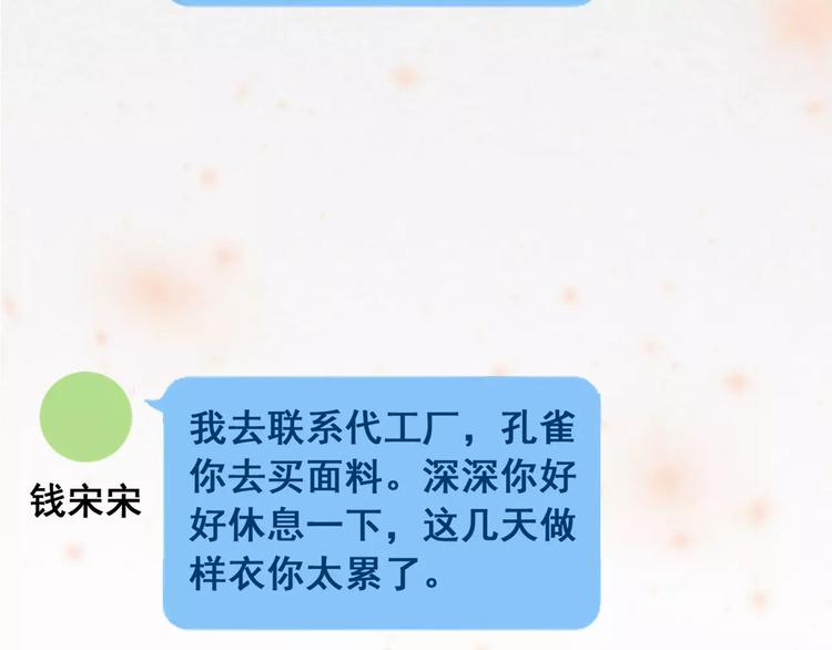 光芒纪 - 第11话  迷失(1/3) - 3