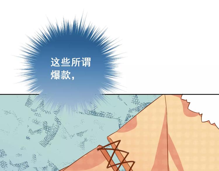 光芒纪 - 第11话  迷失(1/3) - 5