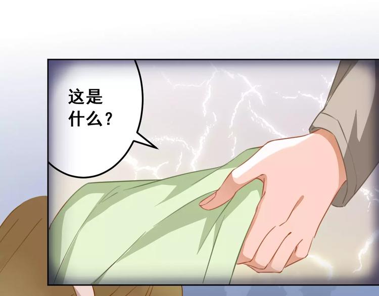 光芒纪 - 第11话  迷失(2/3) - 1