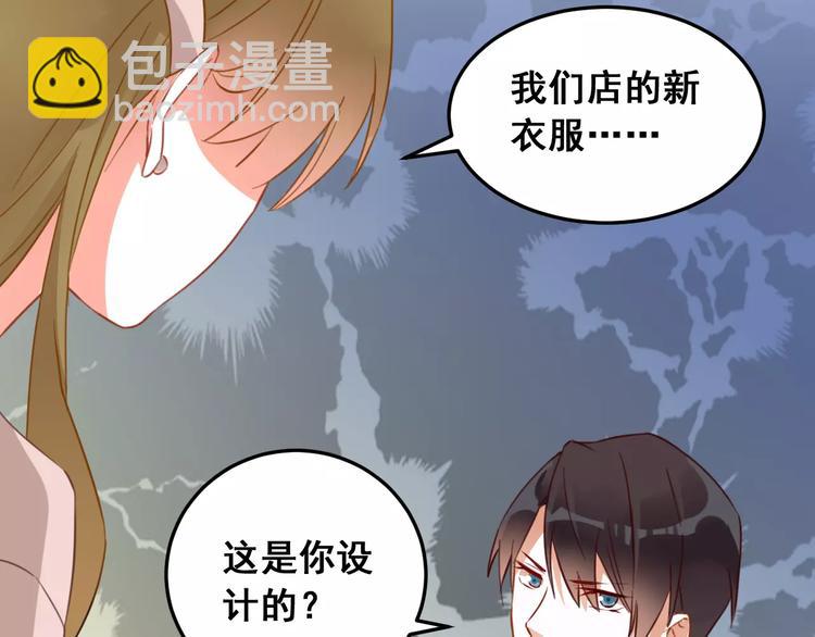 光芒纪 - 第11话  迷失(2/3) - 2