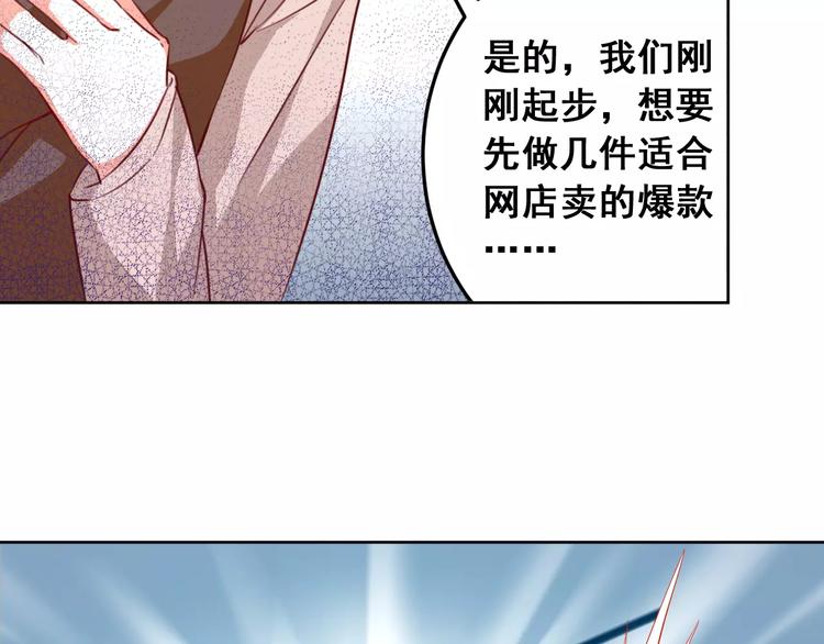 光芒纪 - 第11话  迷失(2/3) - 5