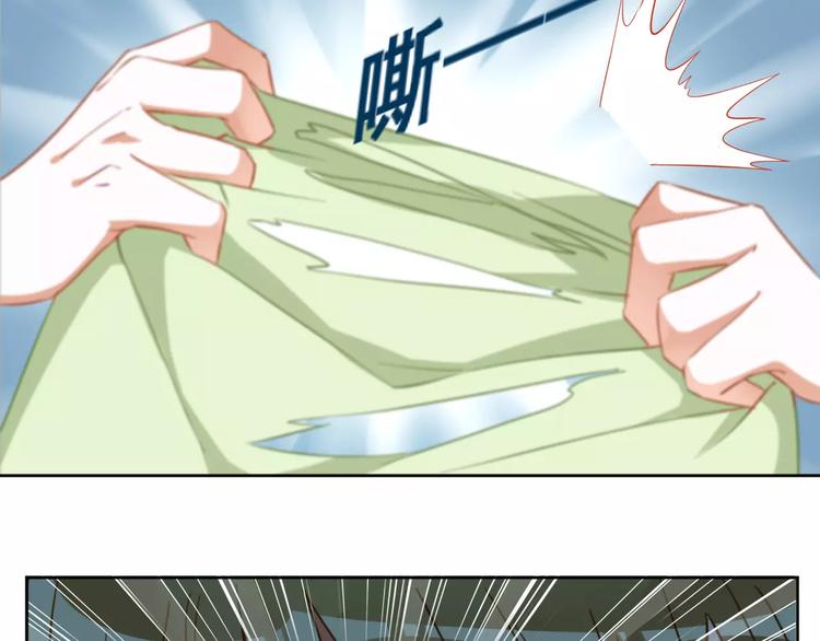 光芒纪 - 第11话  迷失(2/3) - 6