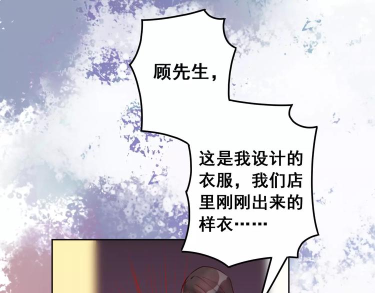 光芒纪 - 第11话  迷失(2/3) - 4