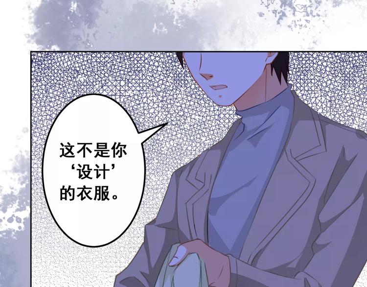 光芒纪 - 第11话  迷失(2/3) - 6