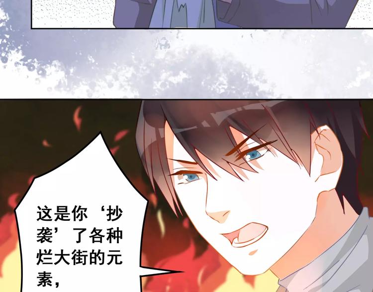 光芒纪 - 第11话  迷失(2/3) - 7