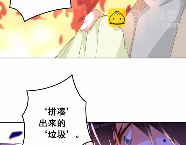 光芒纪 - 第11话  迷失(2/3) - 8