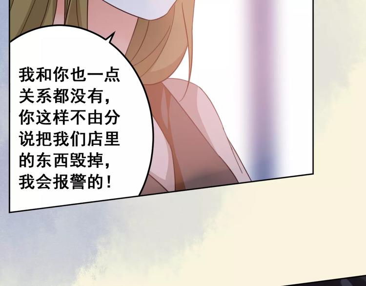 光芒纪 - 第11话  迷失(2/3) - 3