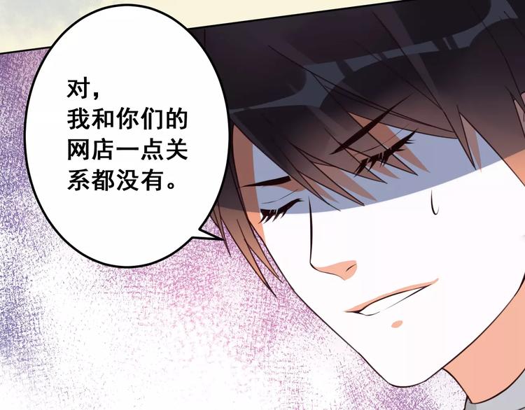 光芒纪 - 第11话  迷失(2/3) - 4