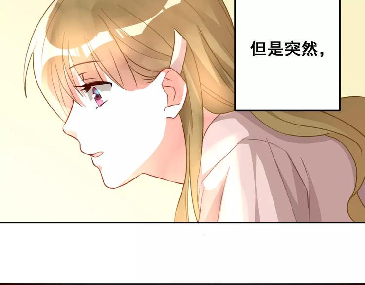 光芒纪 - 第11话  迷失(1/3) - 8