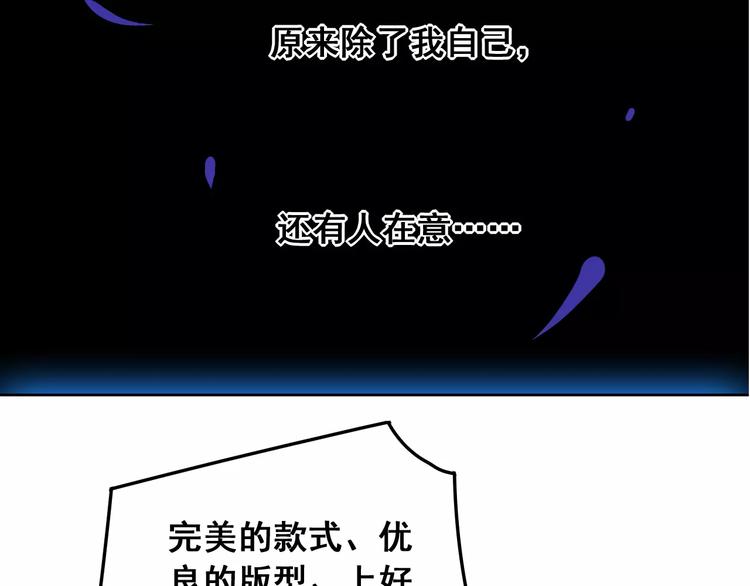 光芒纪 - 第11话  迷失(2/3) - 6